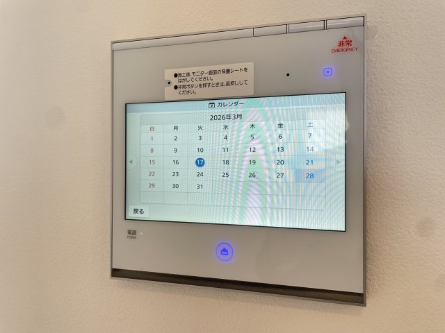 グラングリーン大阪THE NORTH RESIDENCEのセキュリティ