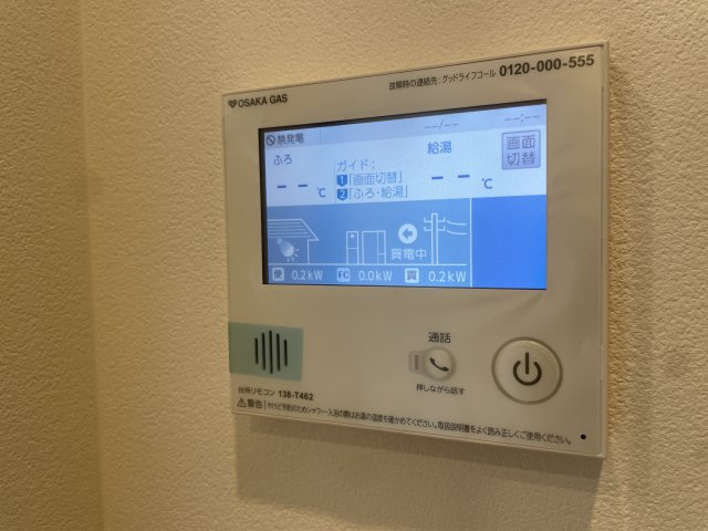 グラングリーン大阪THE NORTH RESIDENCEの設備