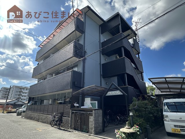グランドハイムの外観