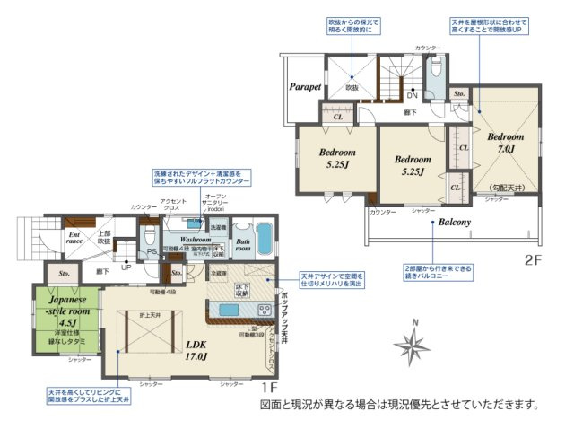 【間取り】 | ◇◆秦野市堀西 新築戸建◆◇