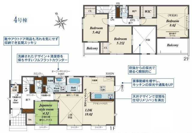 【ブルーミングガーデン】下野市駅東２丁目 全4邸の区画図|〇全４邸〇
おかげ様で早くも1邸ご成約♪