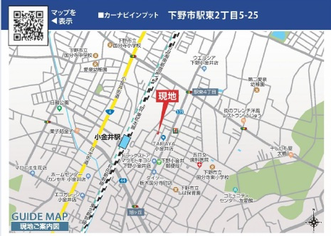 【ブルーミングガーデン】下野市駅東２丁目 全4邸の前面道路含む現地写真|〇只今建築中〇
見通しの良い角地に建つ全4邸。
周辺環境にも恵まれていますので、是非一度現地へお越しいただき、利便性の良さをご確認ください♪
※2026年2月撮影