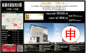 【仲介手数料無料】船橋市前原西　新築戸建ての画像