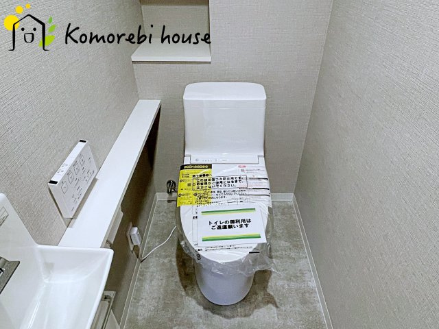 ライオンズマンション大宮浅間町のトイレ|3/19撮影済み