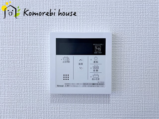 ライオンズマンション大宮浅間町の設備|3/19撮影済み