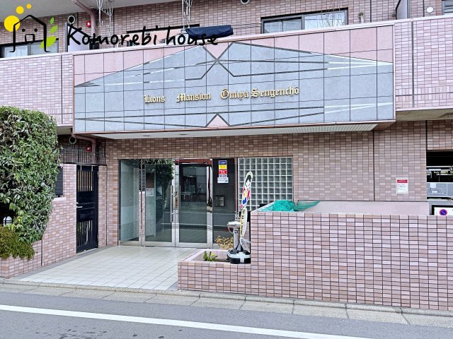ライオンズマンション大宮浅間町のエントランス|3/19撮影済み