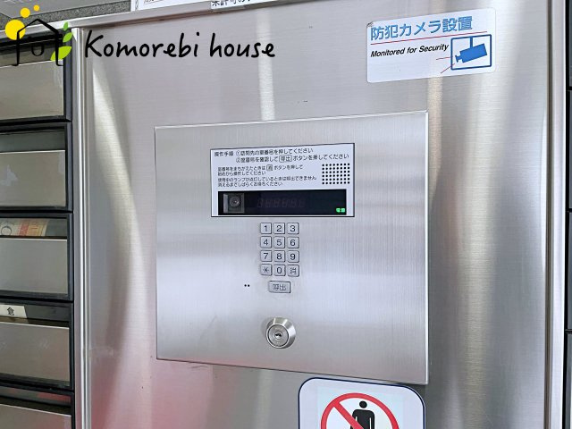 ライオンズマンション大宮浅間町の防犯設備|3/19撮影済み