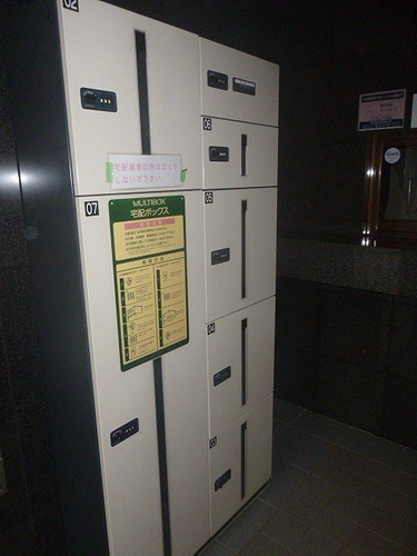 レヂオンス武蔵野パート４のその他|宅配ボックス　※２０１３年１０月撮影の写真