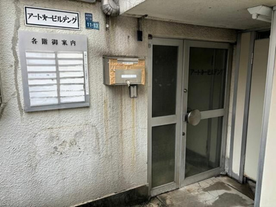 【外観パース】 | アート第一ビル