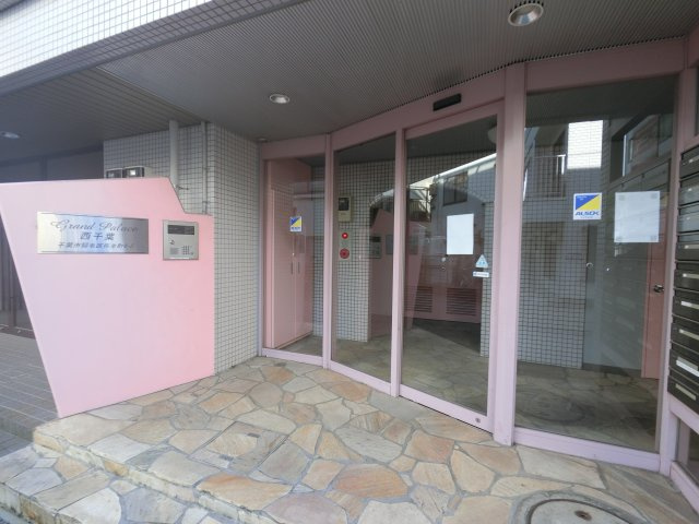 【エントランス】