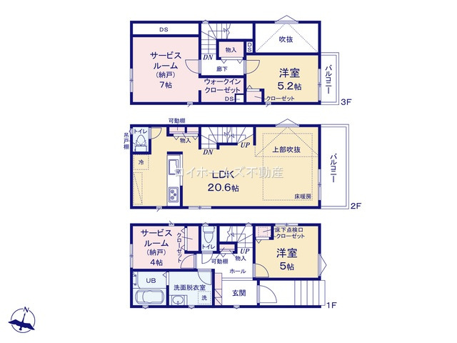 【間取り】 | 名古屋市瑞穂区村上町３丁目4-5『仲介料無料』新築戸建て | 2号棟