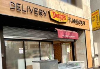 S-RESIDENCE新宿御苑の周辺