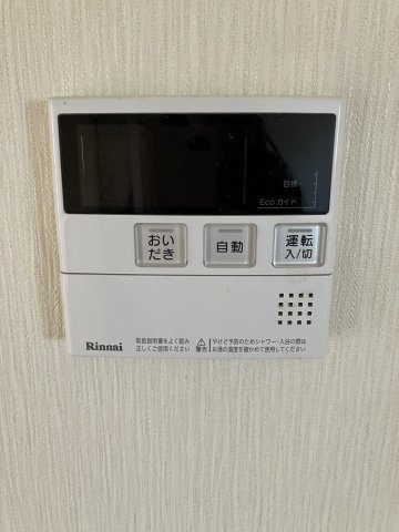 RGハイツIIのバルコニー