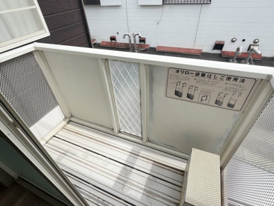 【バルコニー】 | シャンボール田代 | 陽当たり良好なバルコニーです
