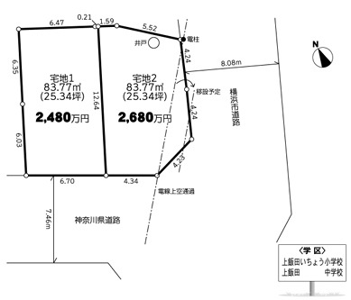 泉区上飯田町 土地 2480万～2680万円