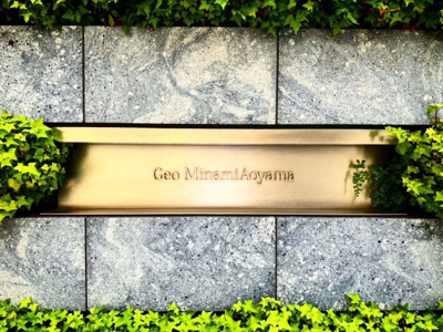 【その他】 | ジオ南青山