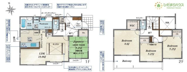 【間取り】 | 土浦市天川2丁目5期　新築戸建 | 全居室南向き！ゆとりのある4LDK☆