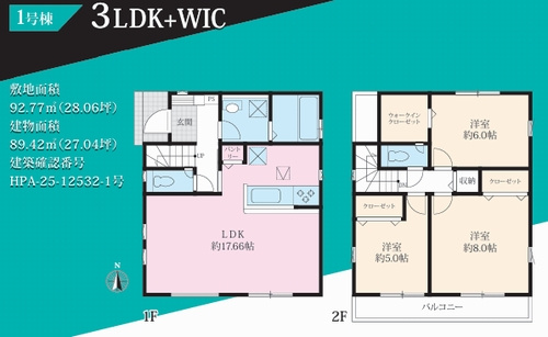 【間取り】 | 【仲介手数料０円】厚木市長谷2期　新築一戸建て | 厚木市長谷2期　新築一戸建て