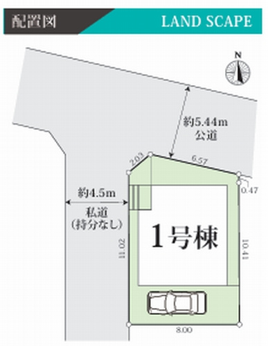 【区画図】 | 【仲介手数料０円】厚木市長谷2期　新築一戸建て | 厚木市長谷2期　新築一戸建て