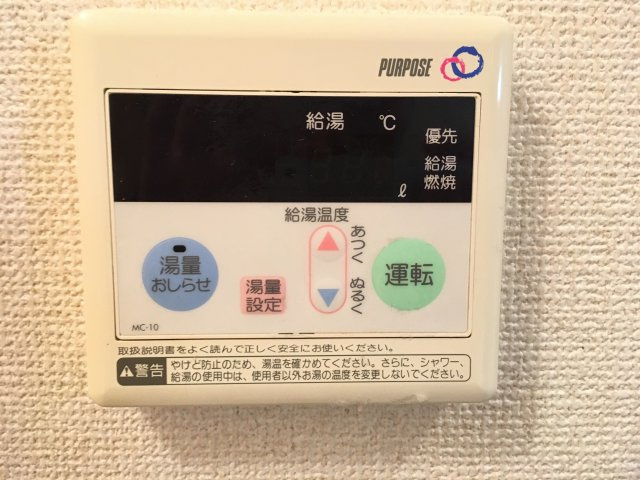 レトアITOの設備|給湯器