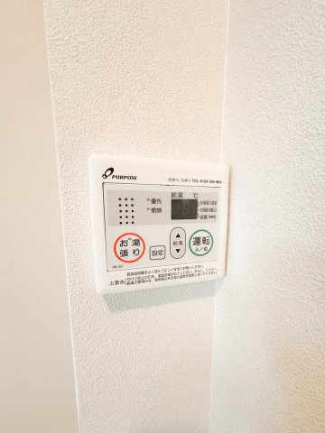 【発電・温水設備】 | 三島一番町ハイツ 中古マンション XM06025 | 三島一番町ハイツ　給湯パネル　リフォーム後