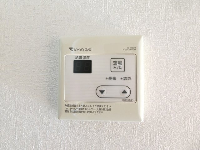 【設備】 | 同物件内参考画像