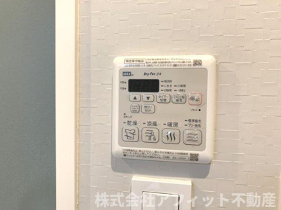 【その他】 | シャーメゾンベレオ西桜町 | 浴室乾燥機パネル