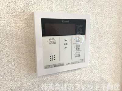 【その他】 | シャーメゾンベレオ西桜町 | 追い焚き機能パネル