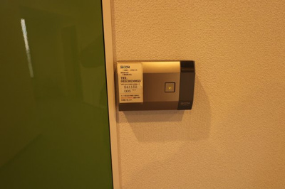 【セキュリティ】 | クラマンビル