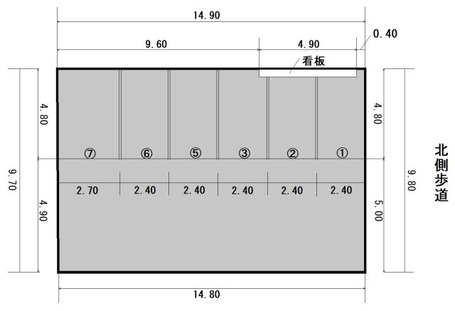 城見町月極駐車場NO.5の間取り|No.5
