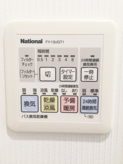【設備】ＭＦＰＲコート宮町