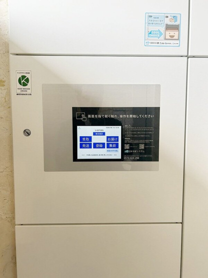 【その他共用部分】ＭＦＰＲコート宮町