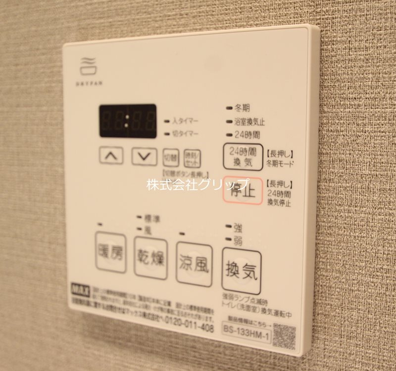 横浜市鶴見区鶴見中央５丁目の賃貸マンションの設備