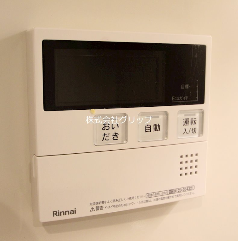 横浜市鶴見区鶴見中央５丁目の賃貸マンションの設備