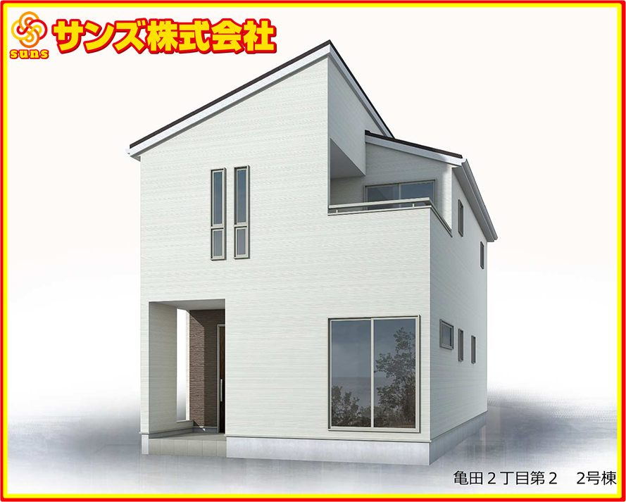 郡山市亀田2丁目第2　　　２号棟　　　桑野小学校、郡山第６中学区　