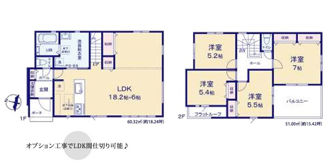 Grace筑紫野市大字永岡１期