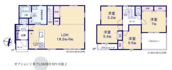 Grace筑紫野市大字永岡１期