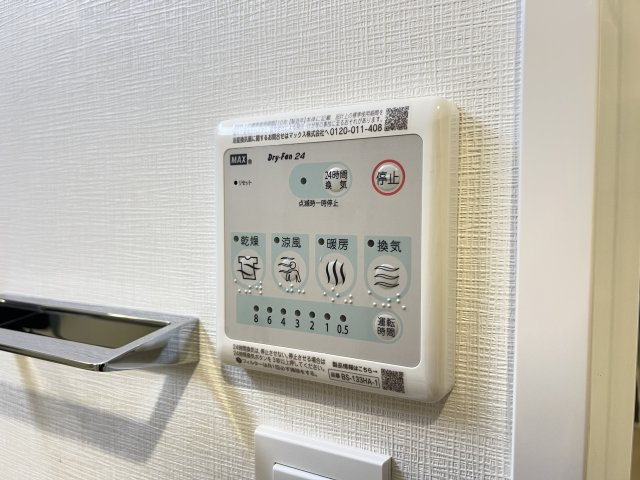 スプランディッド梅田WESTの設備