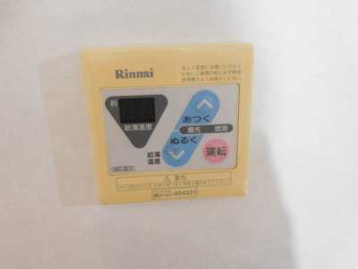 【設備】 | プリンスハイツ