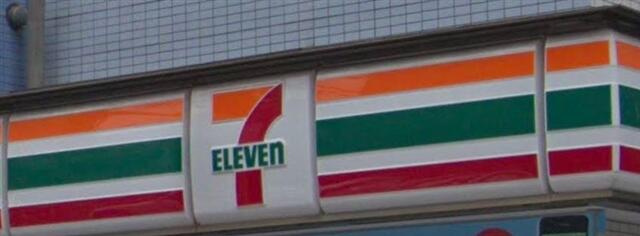 セブンイレブン葛飾東…まで514m