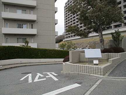 井口台パークヒルズウエストコートの周辺