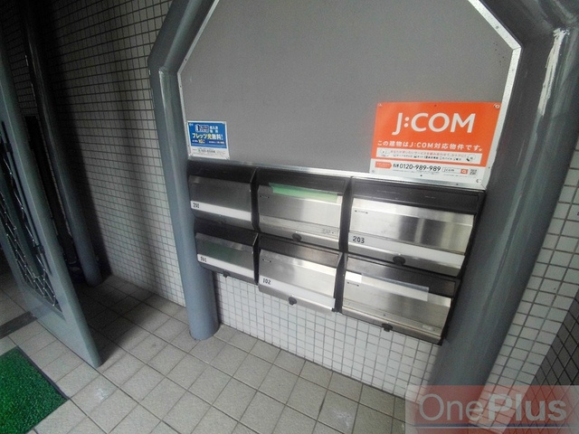 ファイブ西岡本のその他共用部分