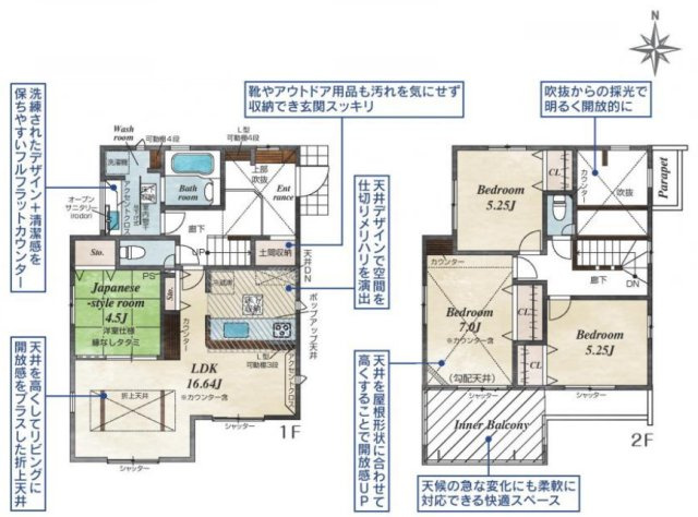 平塚市河内2期　新築戸建　全6棟1号棟の間取り