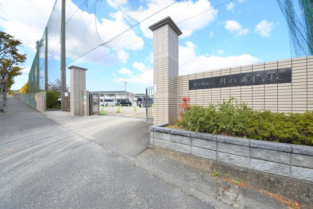 大野城市平野台1丁目第7-2棟（1号棟）の周辺|月の浦小学校