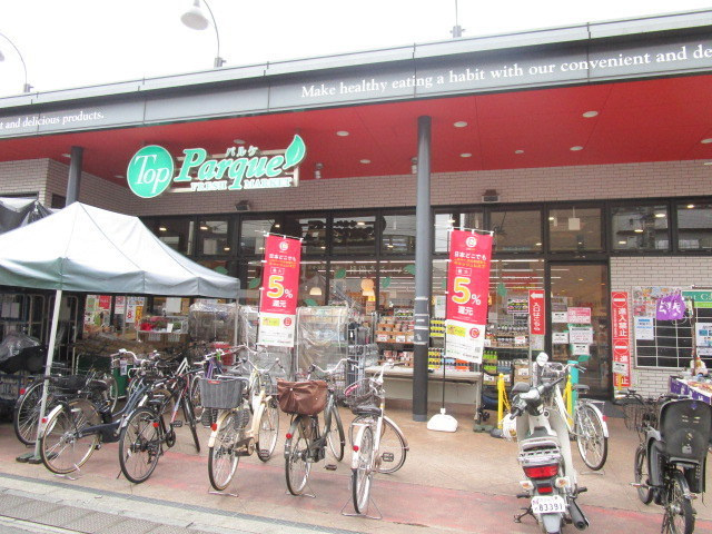 めぞん遊のその他|セブンイレブン世田谷豪徳寺1丁目店