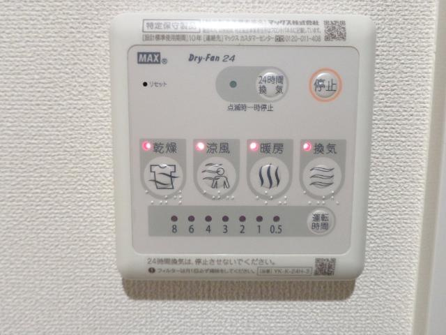 ゼルコバⅡの設備|浴室乾燥機