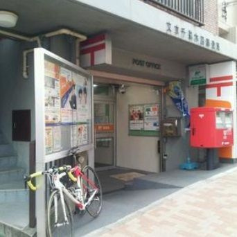 シャルマン文京千駄木の周辺