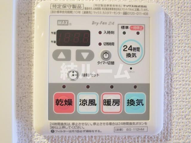 練馬区中村１丁目の賃貸マンションの設備