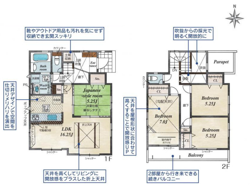 平塚市河内2期　新築戸建　全6棟2号棟の間取り