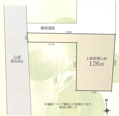 泉区下和泉5丁目 土地 2280万円